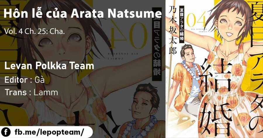Đám Cưới Của Natsume Arata Chương 25 trang 1