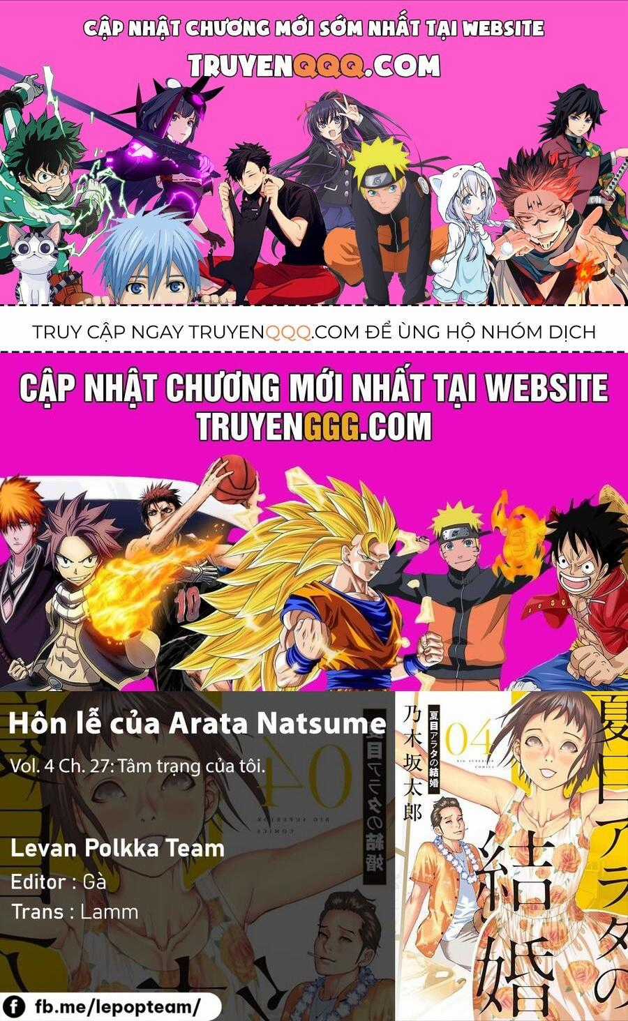 Đám Cưới Của Natsume Arata Chương 27 trang 0
