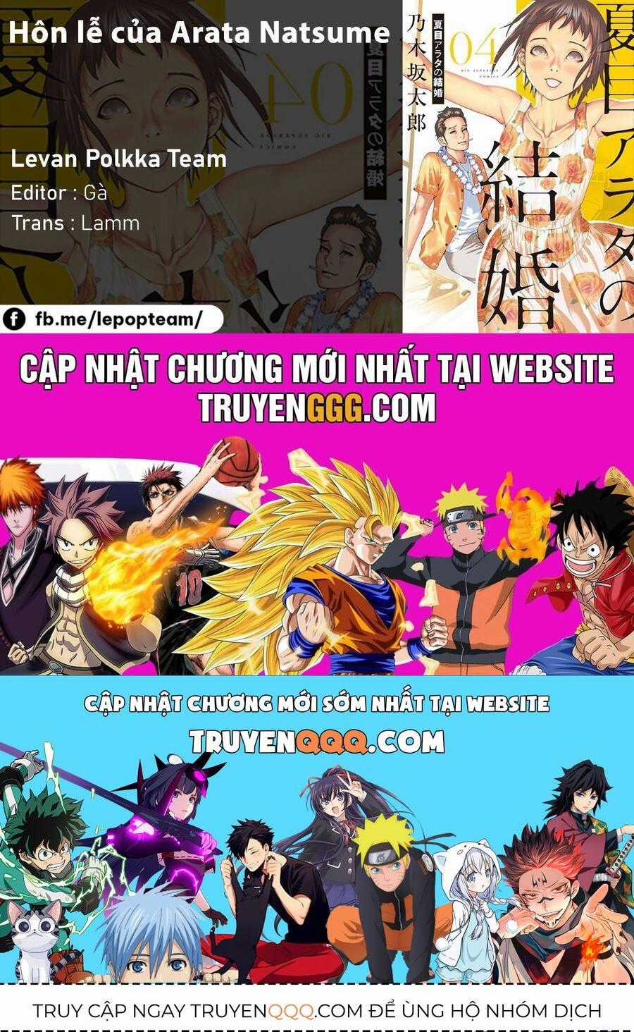 Đám Cưới Của Natsume Arata Chương 29 trang 24