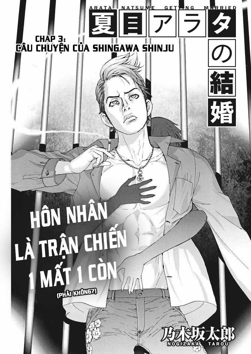 Đám Cưới Của Natsume Arata Chương 3 trang 1