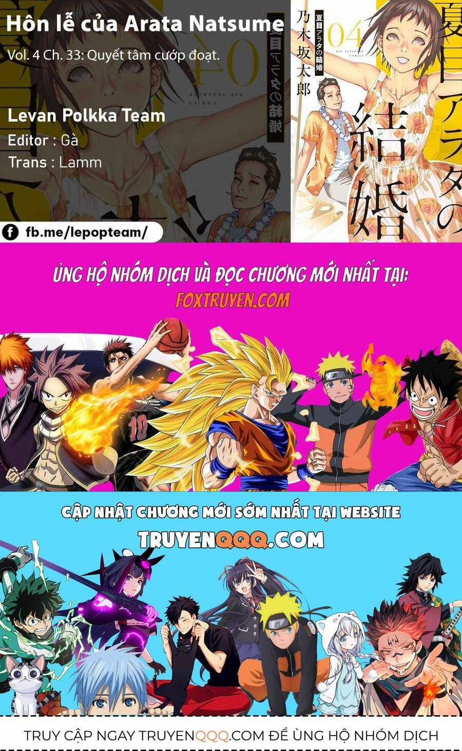 Đám Cưới Của Natsume Arata Chương 33 trang 24