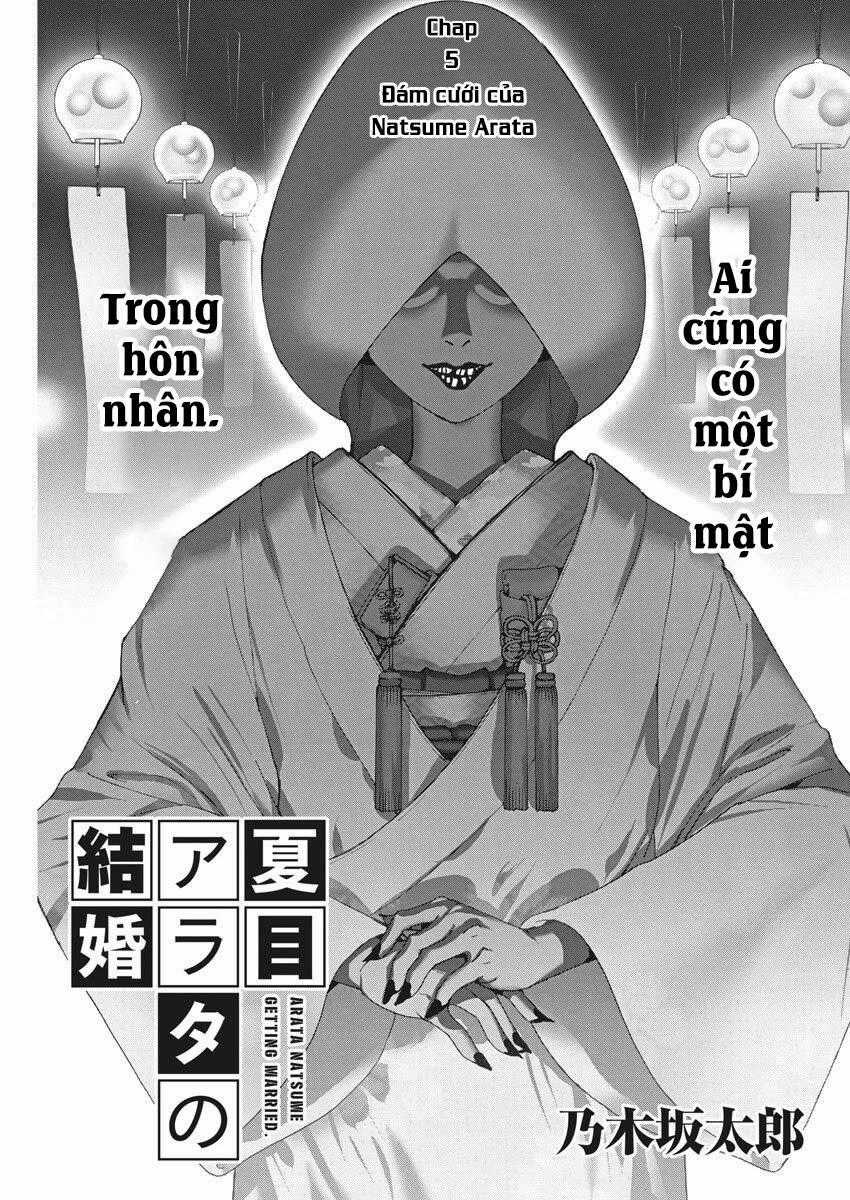 Đám Cưới Của Natsume Arata Chương 5 trang 1