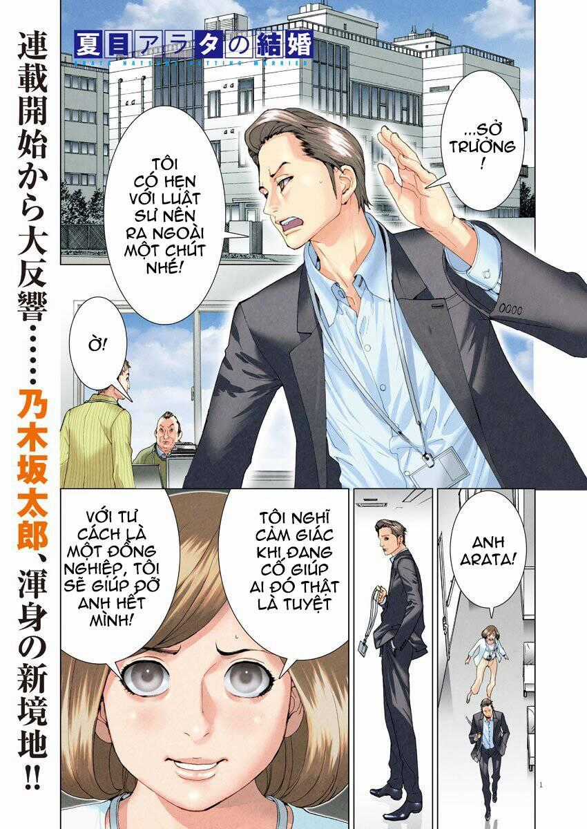 Đám Cưới Của Natsume Arata Chương 6 trang 1