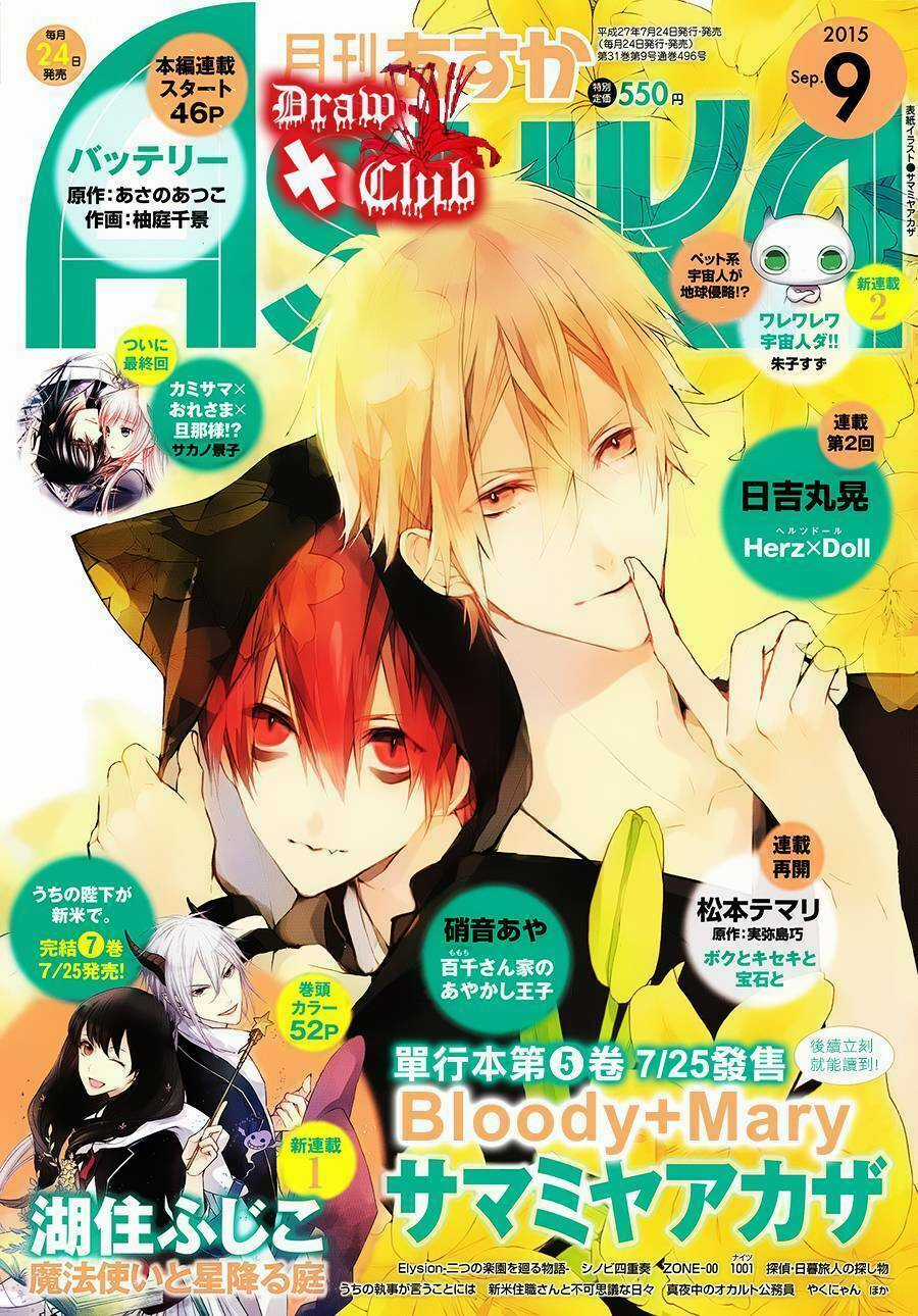 Đẫm máu Đức Mẹ Chapter 21 trang 3