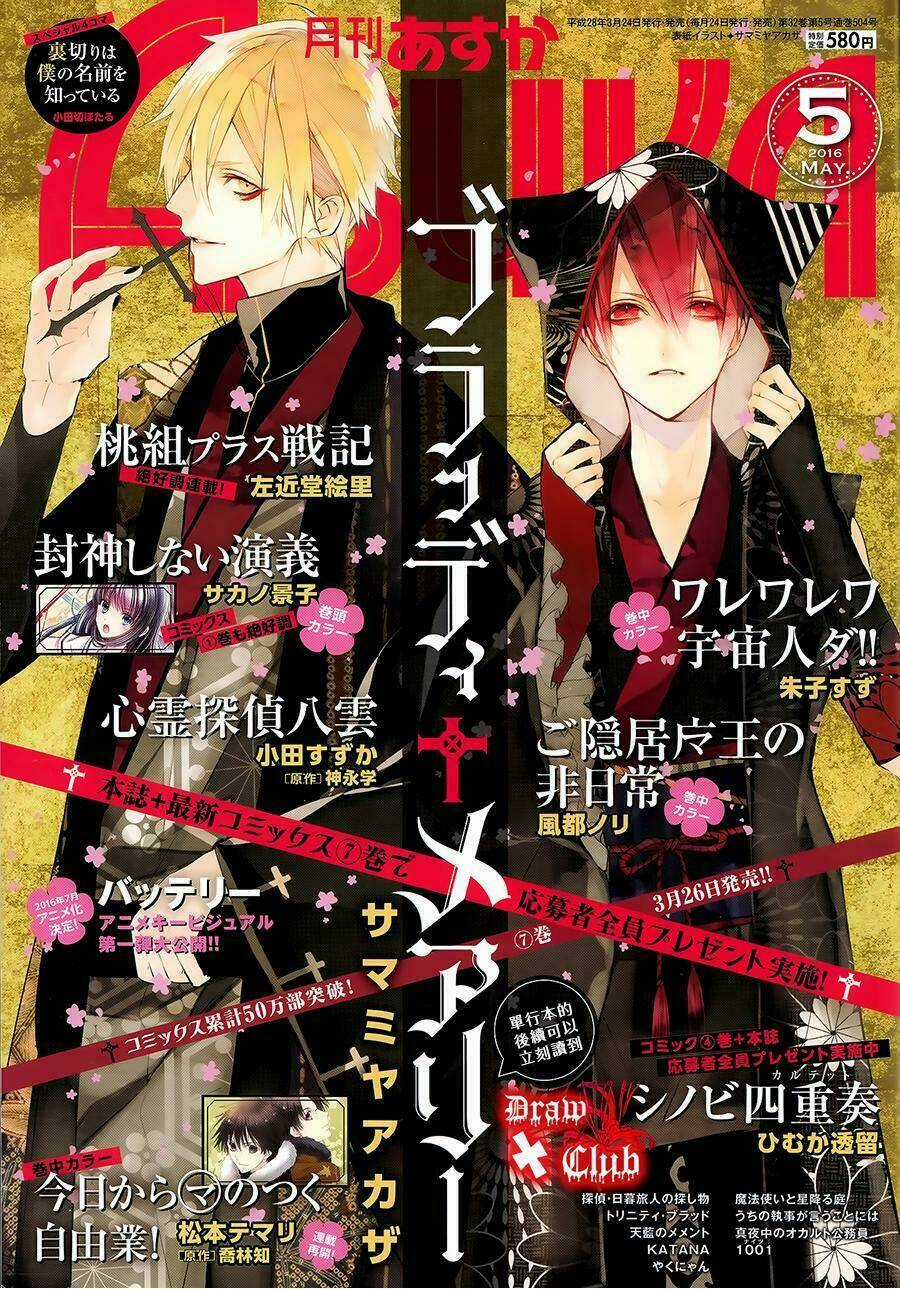 Đẫm máu Đức Mẹ Chapter 29 trang 2