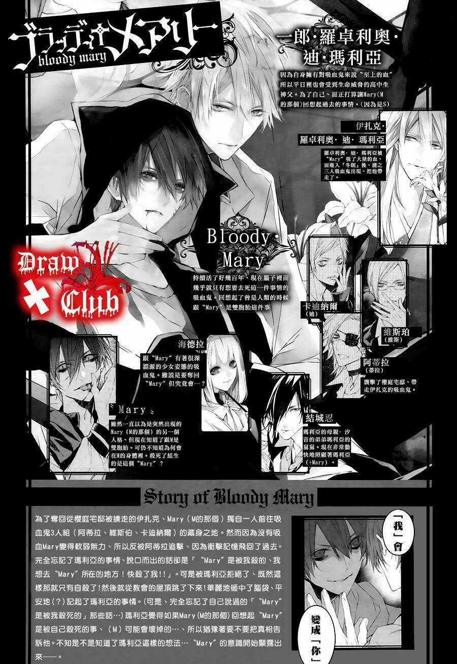 Đẫm máu Đức Mẹ Chapter 29 trang 3