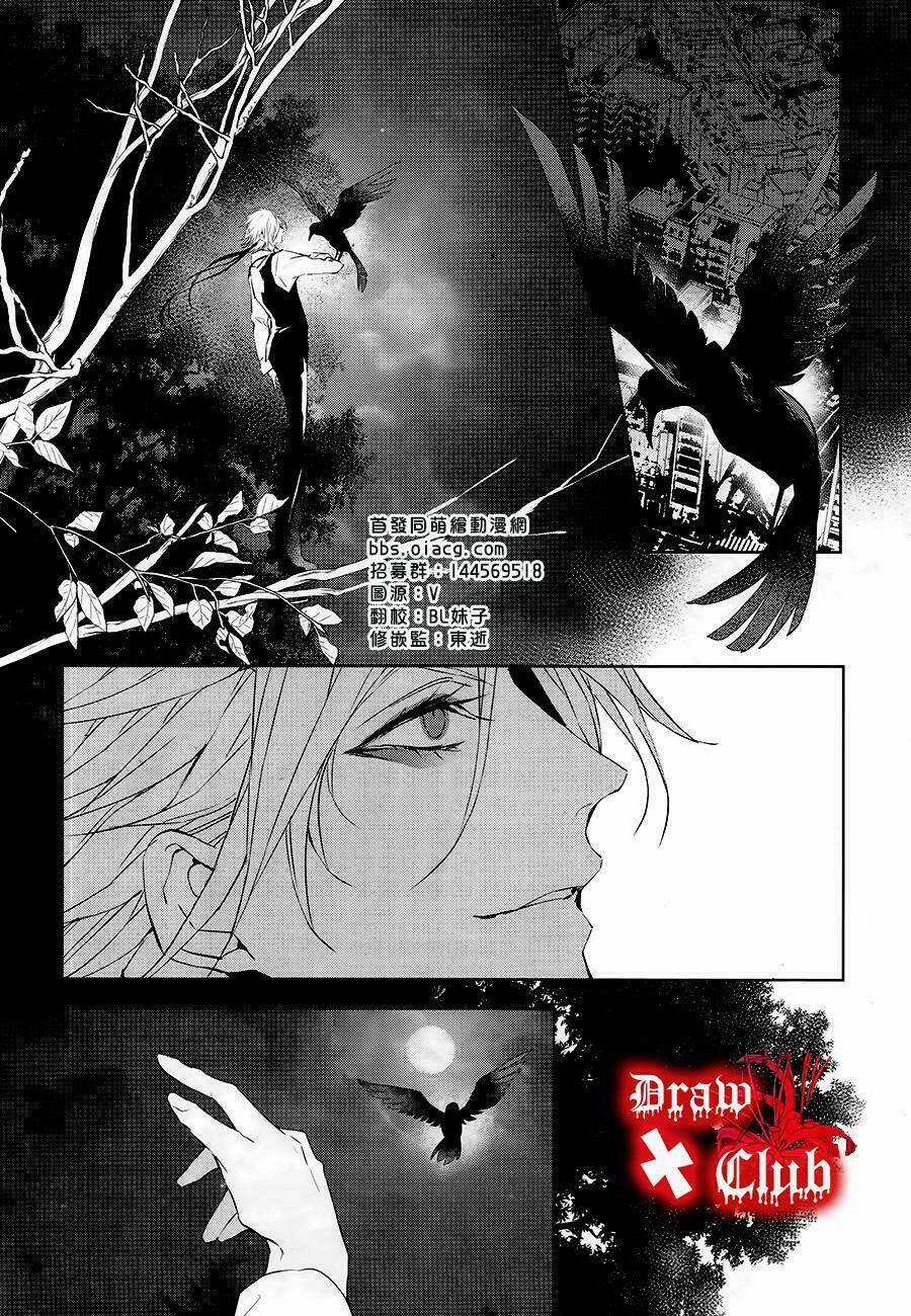 Đẫm máu Đức Mẹ Chapter 31 trang 4