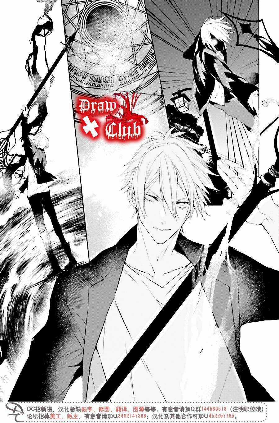 Đẫm máu Đức Mẹ Chapter 34 trang 28