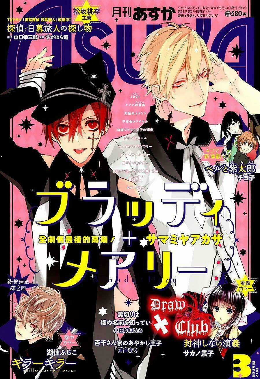 Đẫm máu Đức Mẹ Chapter 39 trang 4