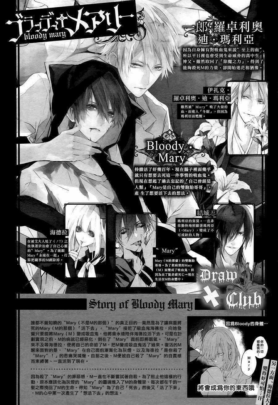 Đẫm máu Đức Mẹ Chapter 39 trang 5