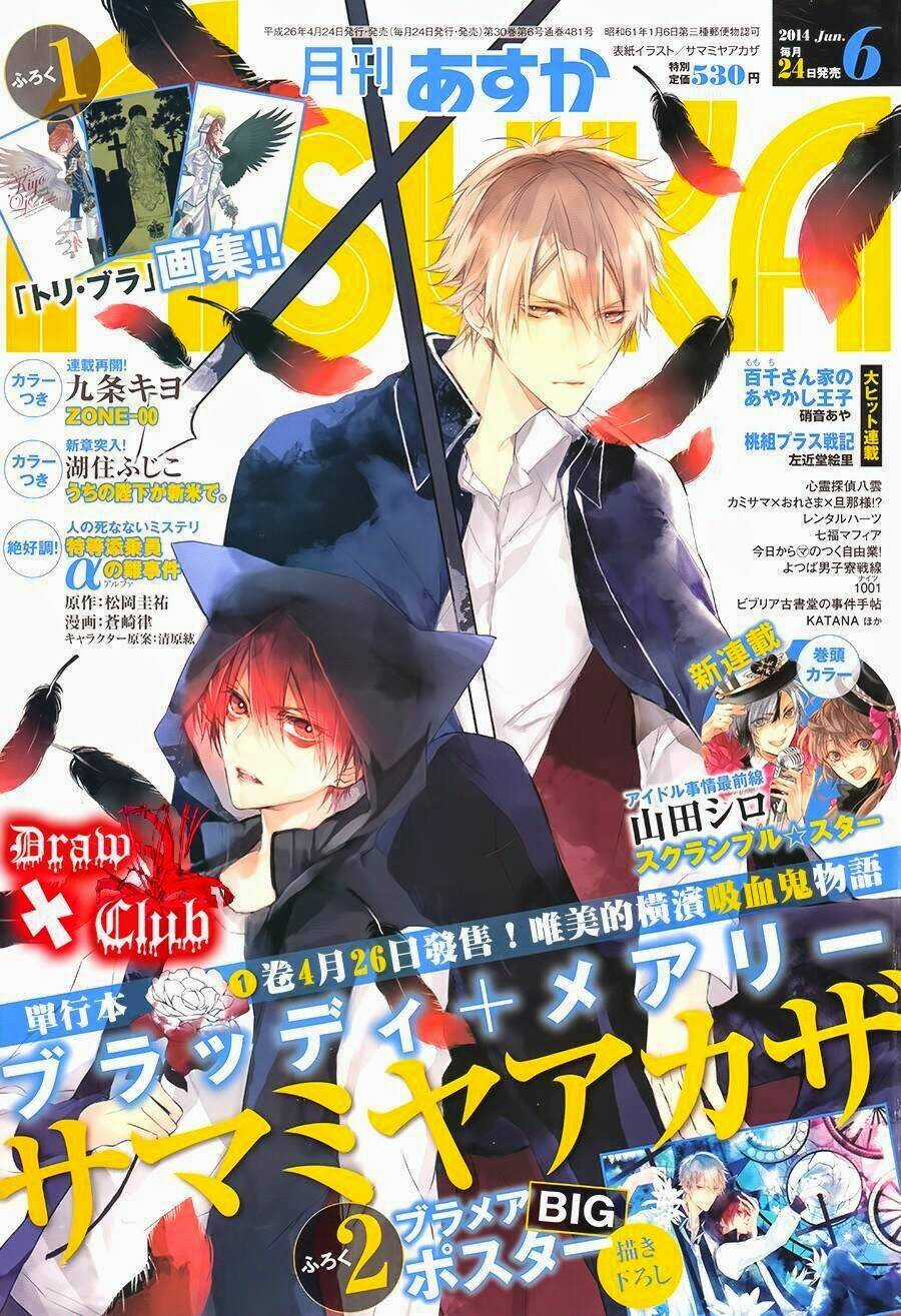 Đẫm máu Đức Mẹ Chapter 6 trang 2