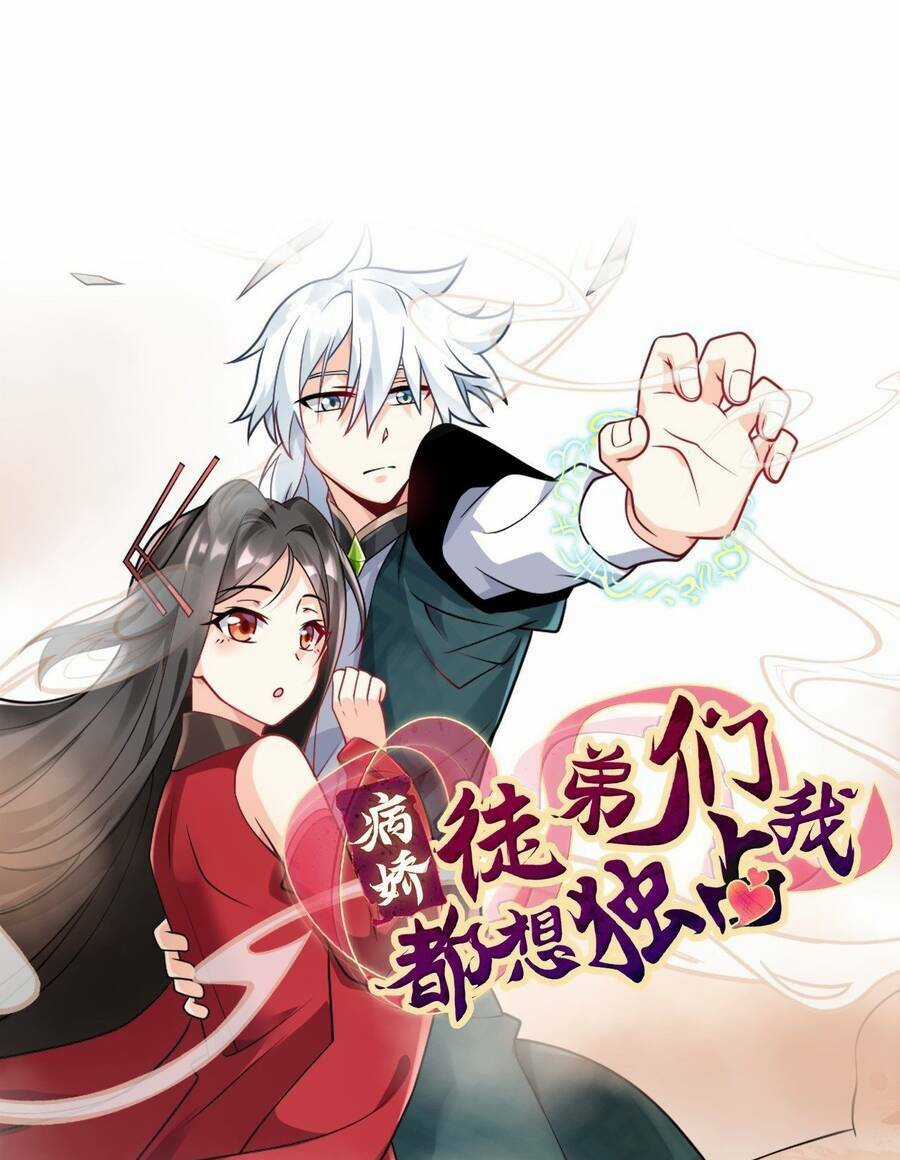 Đám Nữ Đồ Đệ Đều Muốn Độc Chiếm Ta Chapter 1 trang 41