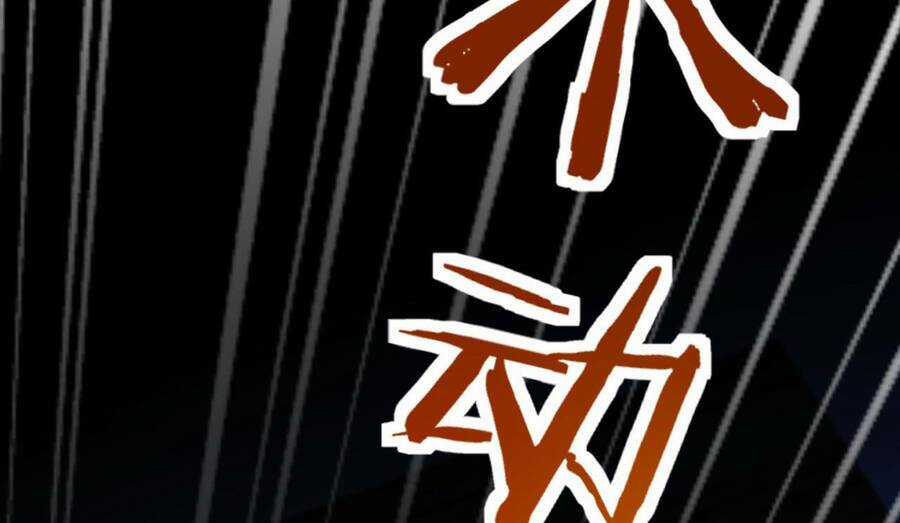 Đám Nữ Đồ Đệ Đều Muốn Độc Chiếm Ta Chapter 14.5 trang 13