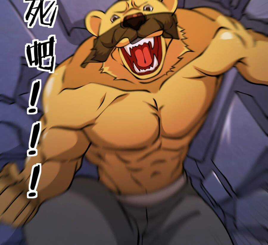 Đám Nữ Đồ Đệ Đều Muốn Độc Chiếm Ta Chapter 14.5 trang 30