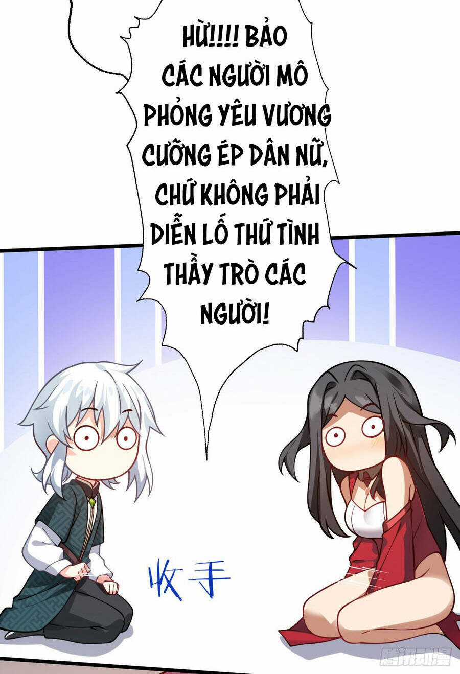 Đám Nữ Đồ Đệ Đều Muốn Độc Chiếm Ta Chapter 16 trang 46