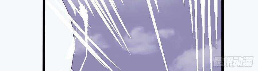 Đám Nữ Đồ Đệ Đều Muốn Độc Chiếm Ta Chapter 2 trang 12