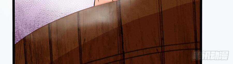 Đám Nữ Đồ Đệ Đều Muốn Độc Chiếm Ta Chapter 2 trang 16