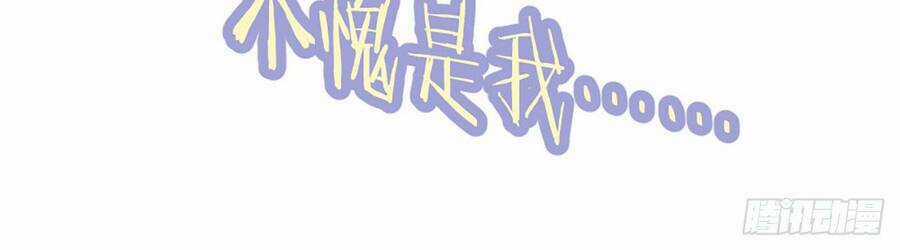 Đám Nữ Đồ Đệ Đều Muốn Độc Chiếm Ta Chapter 2 trang 54