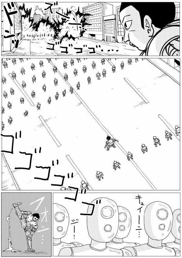 Đấm Phát Chết Luôn (Gốc) Chapter 144 trang 5