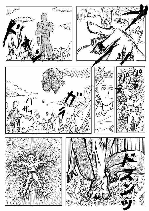 Đấm Phát Chết Luôn (Gốc) Chapter 3 trang 13