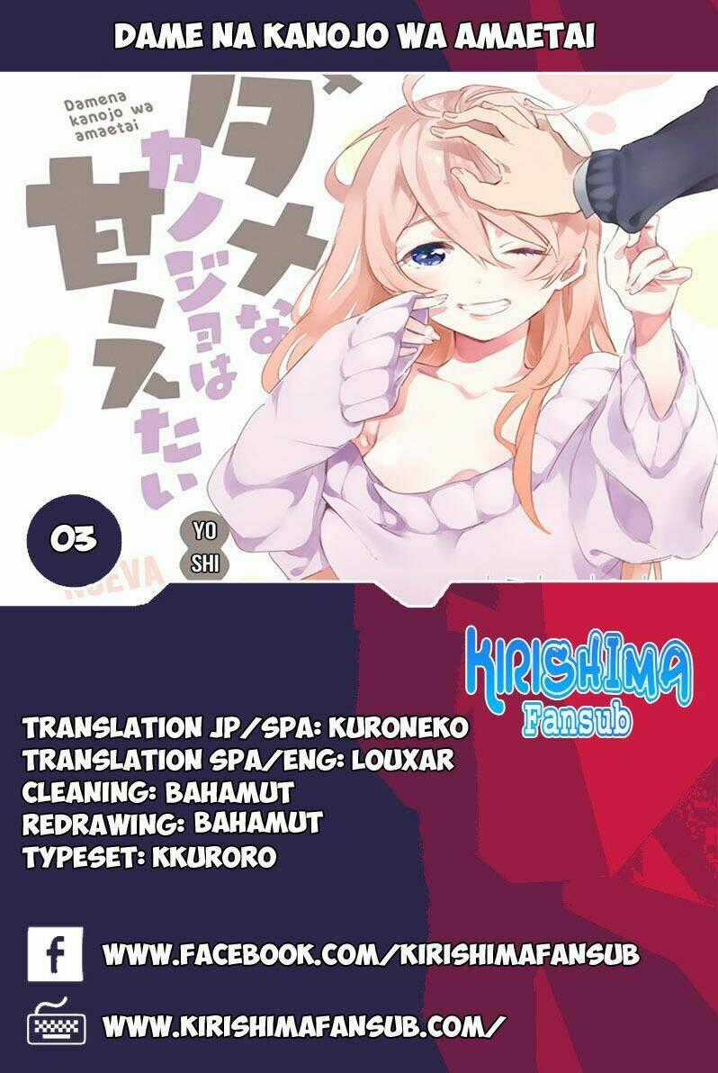 Dame Na Kanojo Wa Amaetai Chapter 3 trang 1