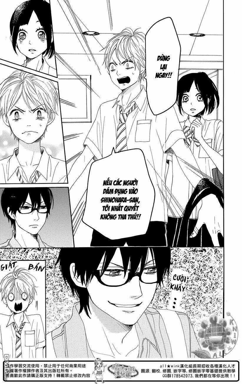 Dame Na Watashi Ni Koishite Kudasai Chapter 16.5 trang 13