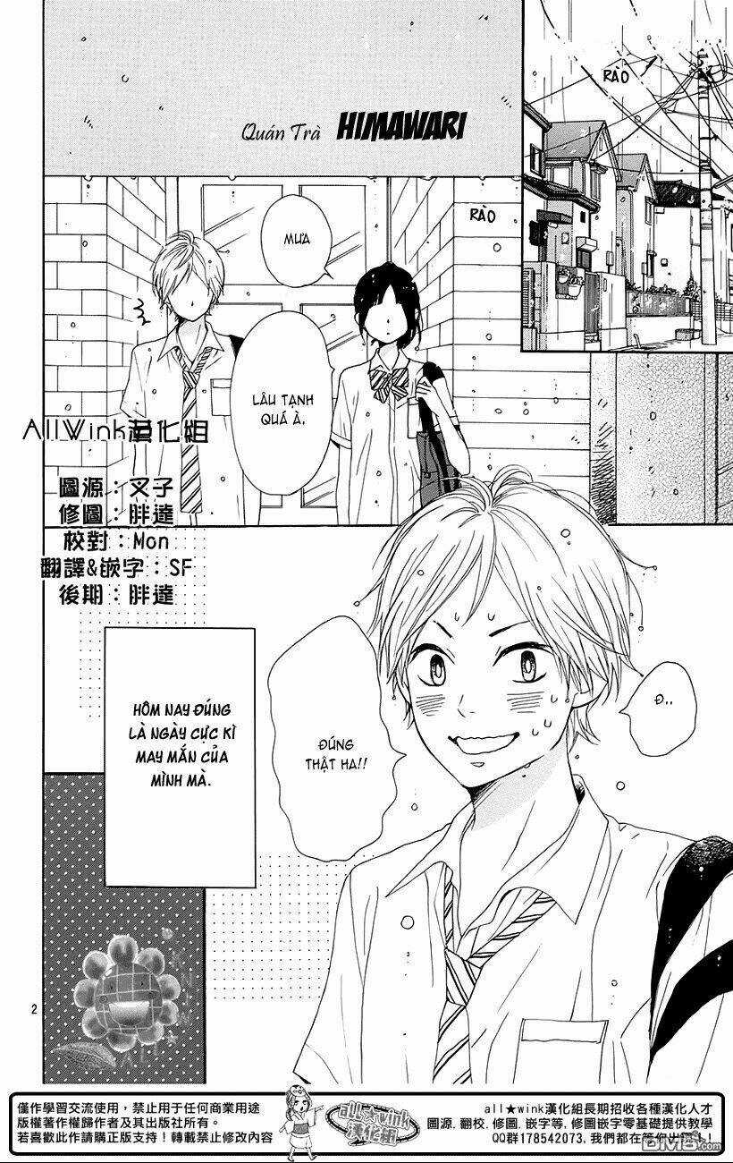 Dame Na Watashi Ni Koishite Kudasai Chapter 16.5 trang 2