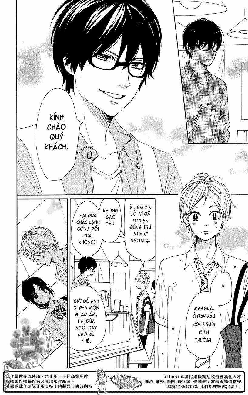 Dame Na Watashi Ni Koishite Kudasai Chapter 16.5 trang 6