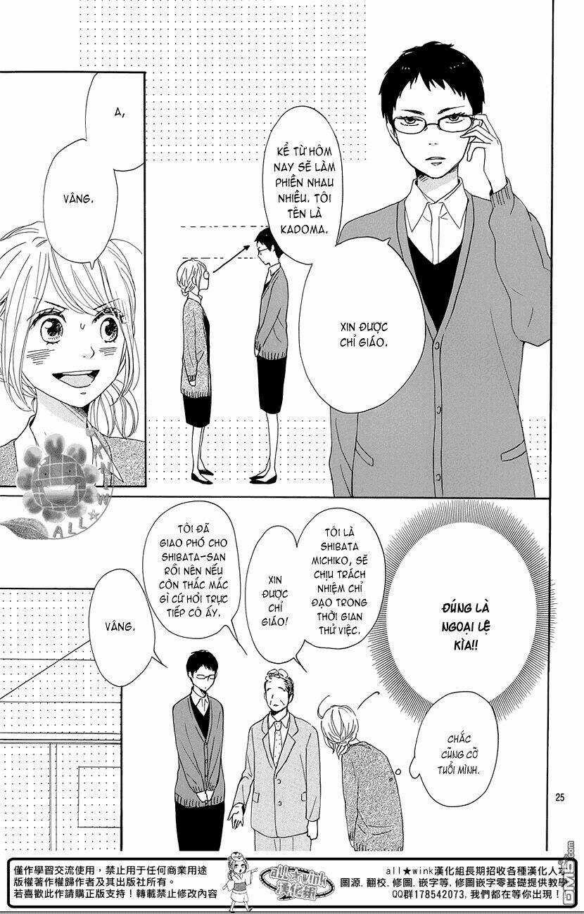 Dame Na Watashi Ni Koishite Kudasai Chapter 16 trang 24