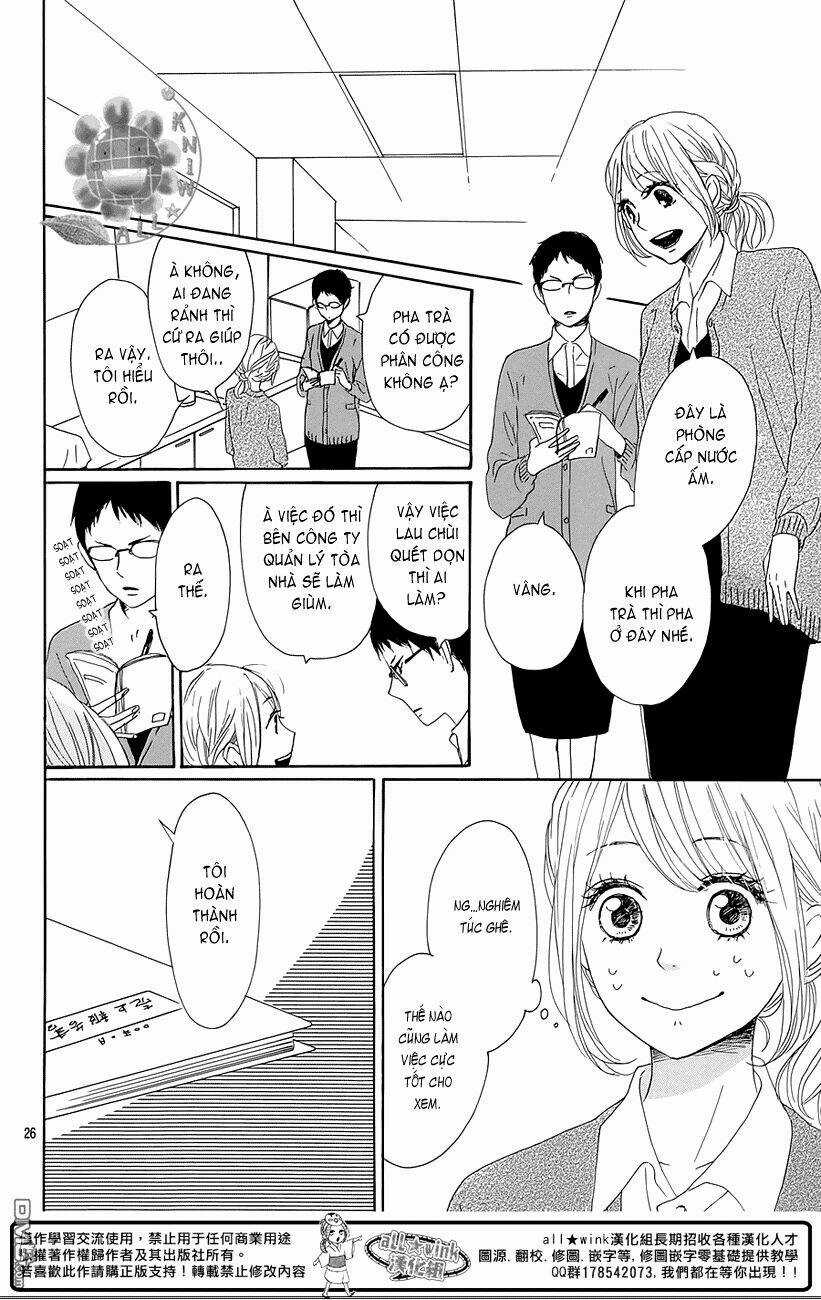 Dame Na Watashi Ni Koishite Kudasai Chapter 16 trang 25