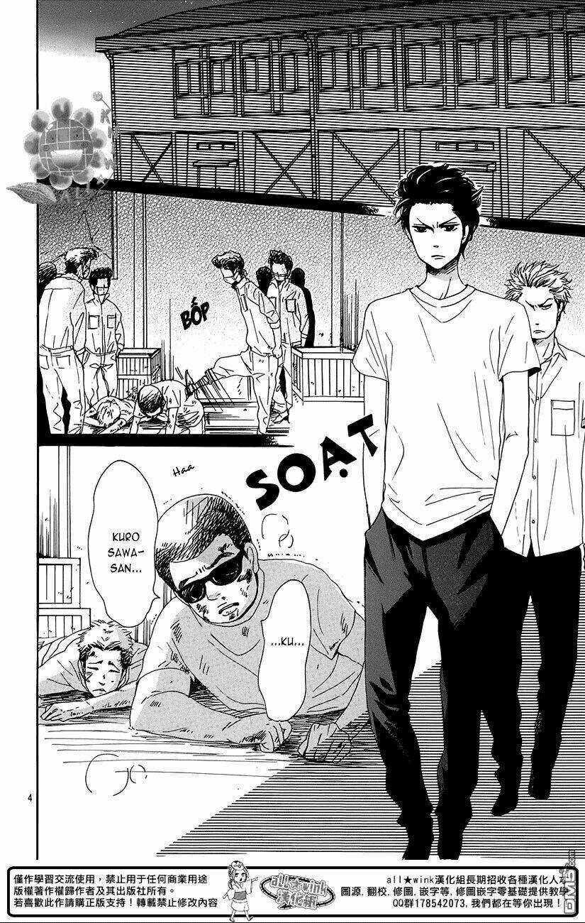 Dame Na Watashi Ni Koishite Kudasai Chapter 18.5 trang 3