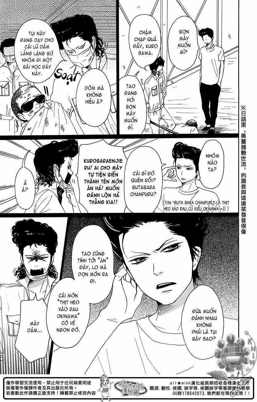 Dame Na Watashi Ni Koishite Kudasai Chapter 18.5 trang 4