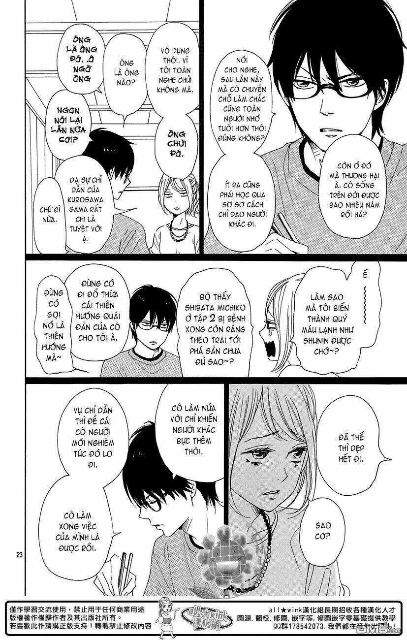 Dame Na Watashi Ni Koishite Kudasai Chapter 18 trang 23