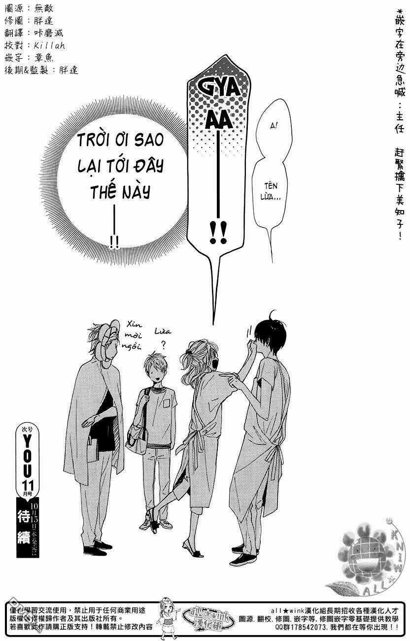 Dame Na Watashi Ni Koishite Kudasai Chapter 18 trang 42