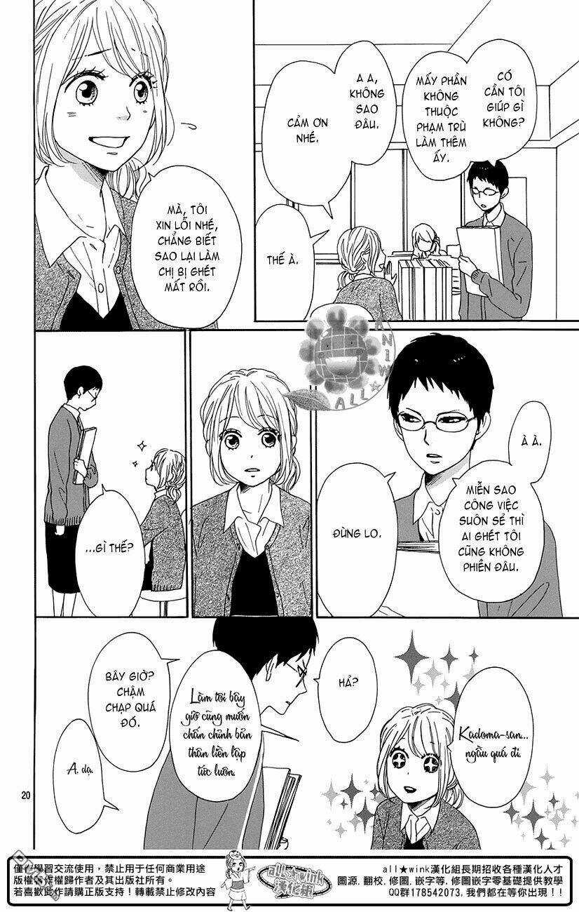 Dame Na Watashi Ni Koishite Kudasai Chapter 19 trang 20