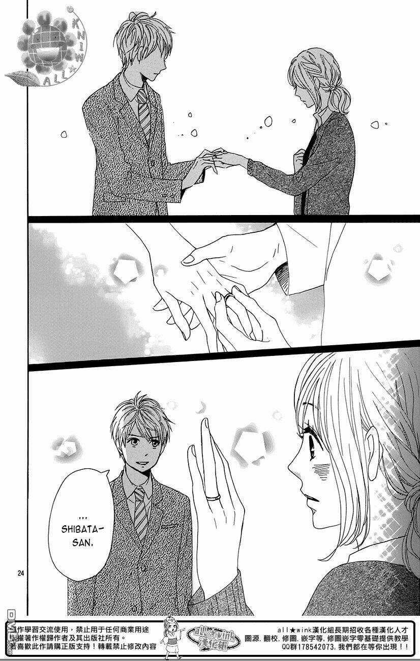 Dame Na Watashi Ni Koishite Kudasai Chapter 19 trang 24