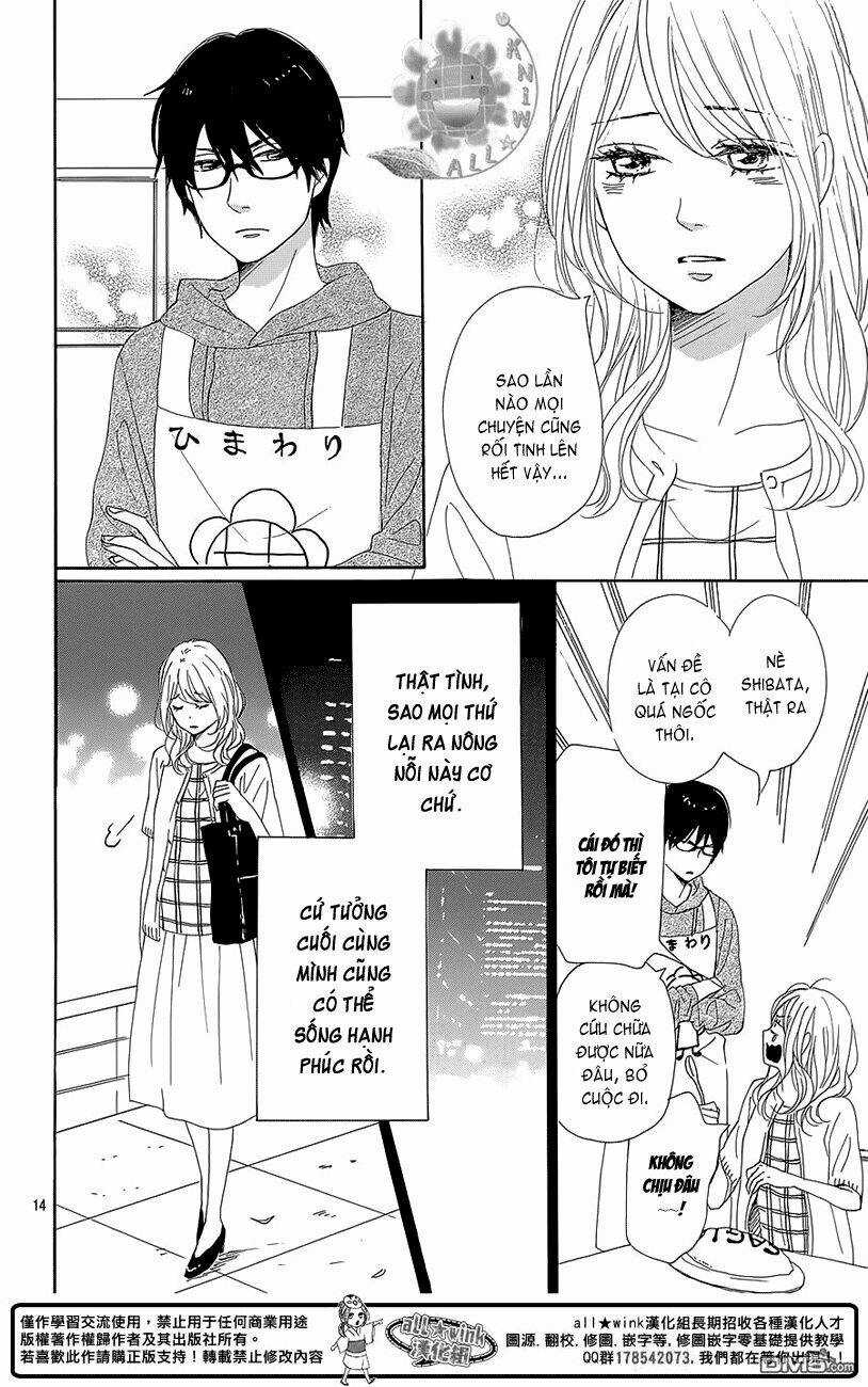 Dame Na Watashi Ni Koishite Kudasai Chapter 20 trang 13
