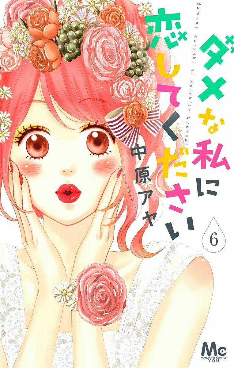 Dame Na Watashi Ni Koishite Kudasai Chapter 21 trang 2