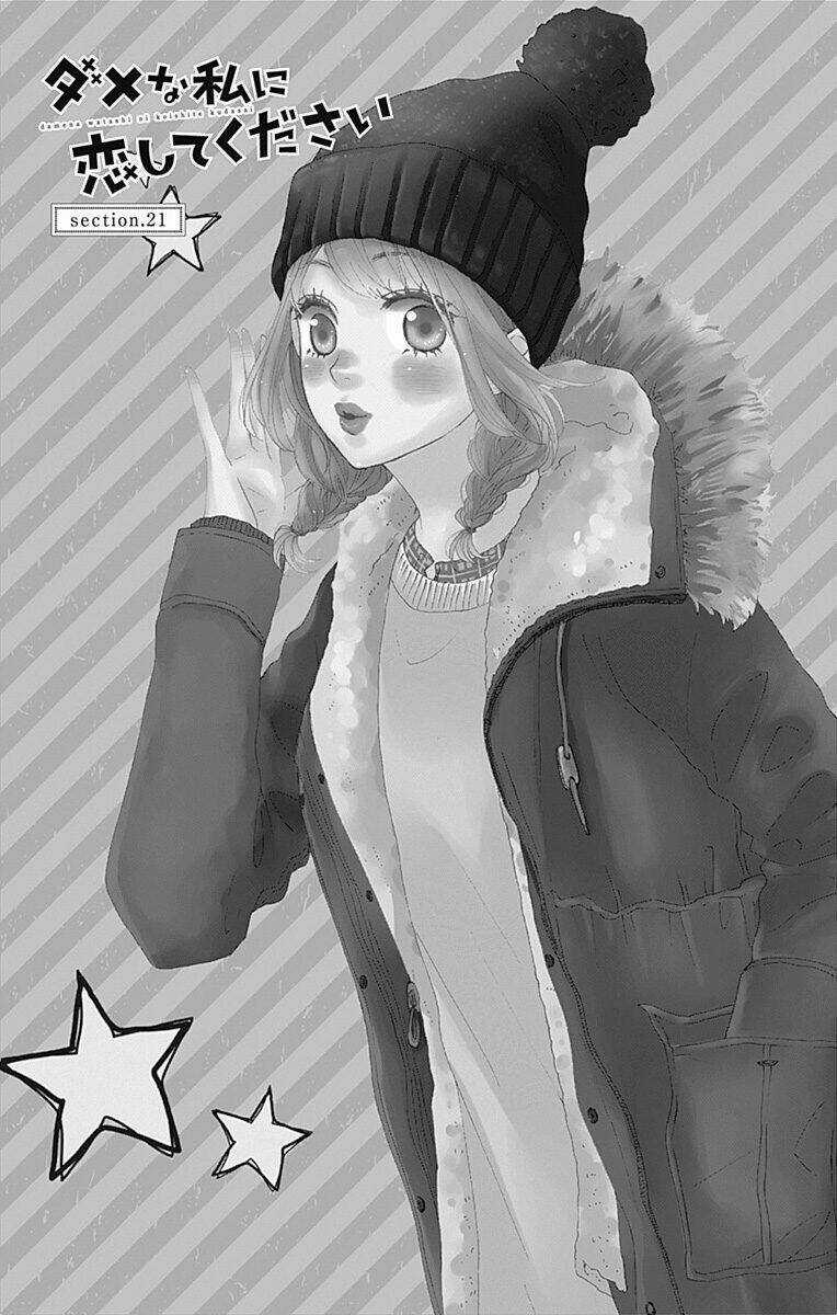 Dame Na Watashi Ni Koishite Kudasai Chapter 21 trang 4