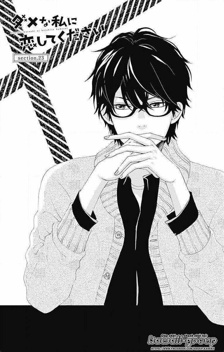 Dame Na Watashi Ni Koishite Kudasai Chapter 23 trang 2