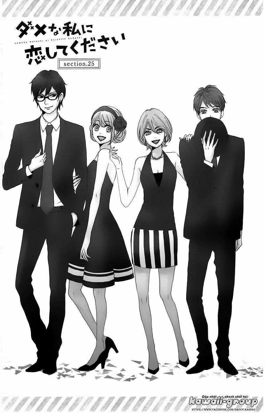 Dame Na Watashi Ni Koishite Kudasai Chapter 25 trang 4