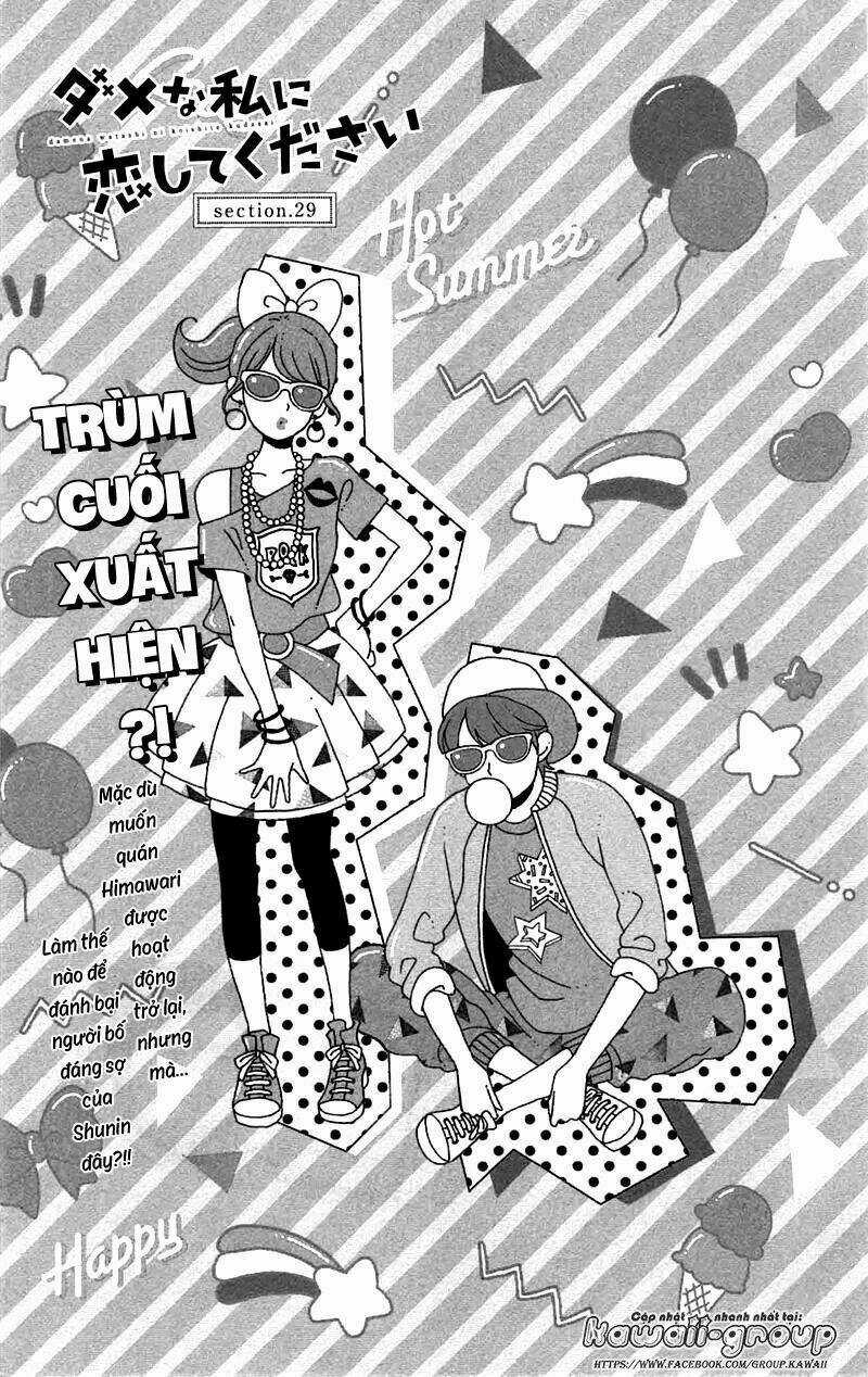 Dame Na Watashi Ni Koishite Kudasai Chapter 29 trang 2