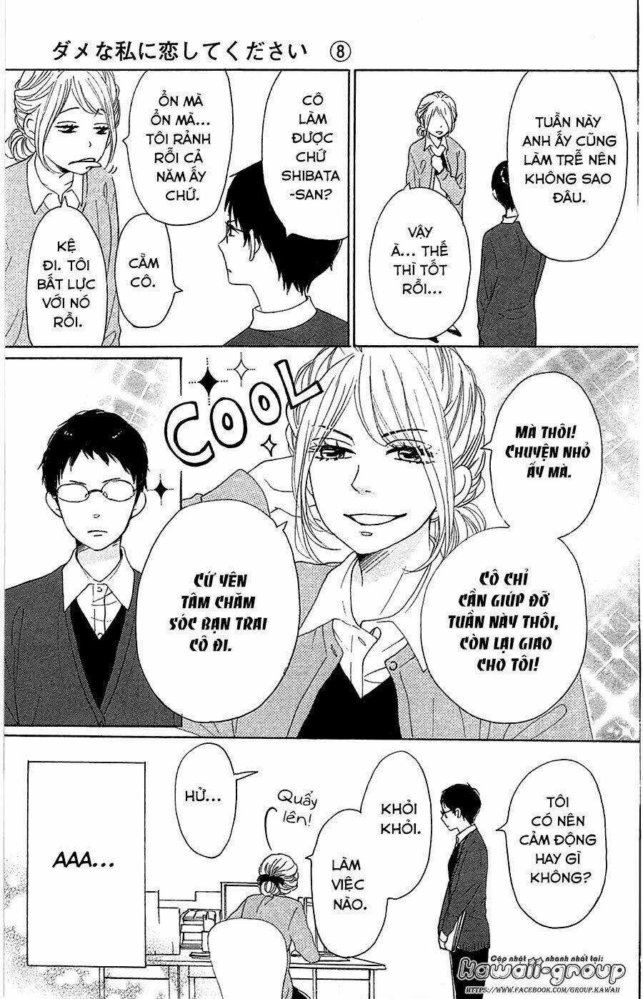 Dame Na Watashi Ni Koishite Kudasai Chapter 31 trang 5