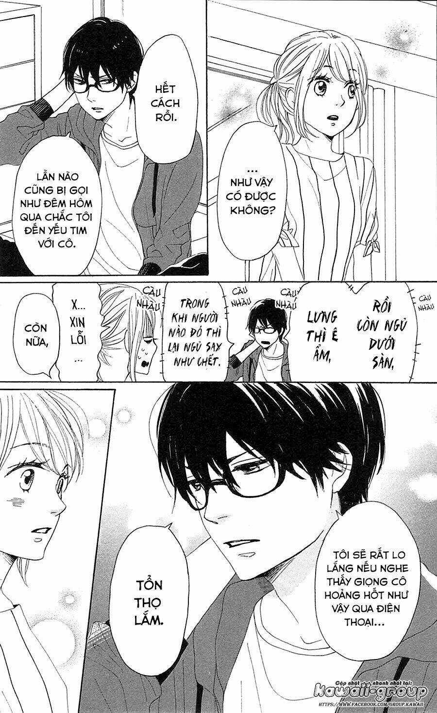 Dame Na Watashi Ni Koishite Kudasai Chapter 32 trang 12