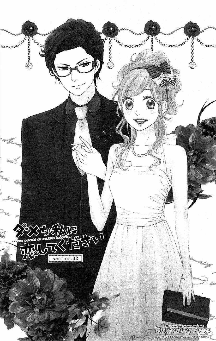 Dame Na Watashi Ni Koishite Kudasai Chapter 32 trang 2
