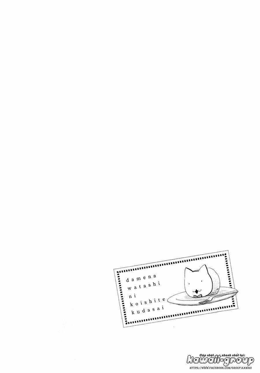 Dame Na Watashi Ni Koishite Kudasai Chapter 32 trang 3