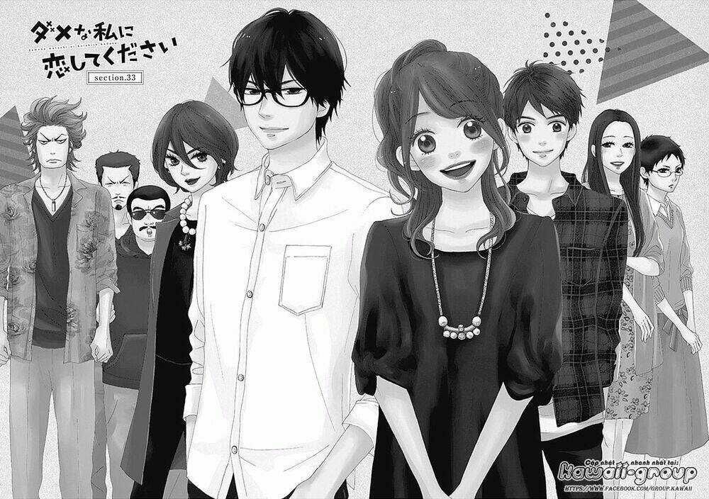 Dame Na Watashi Ni Koishite Kudasai Chapter 33 trang 5