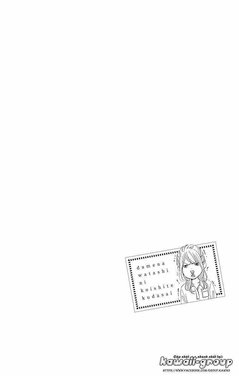 Dame Na Watashi Ni Koishite Kudasai Chapter 33 trang 6
