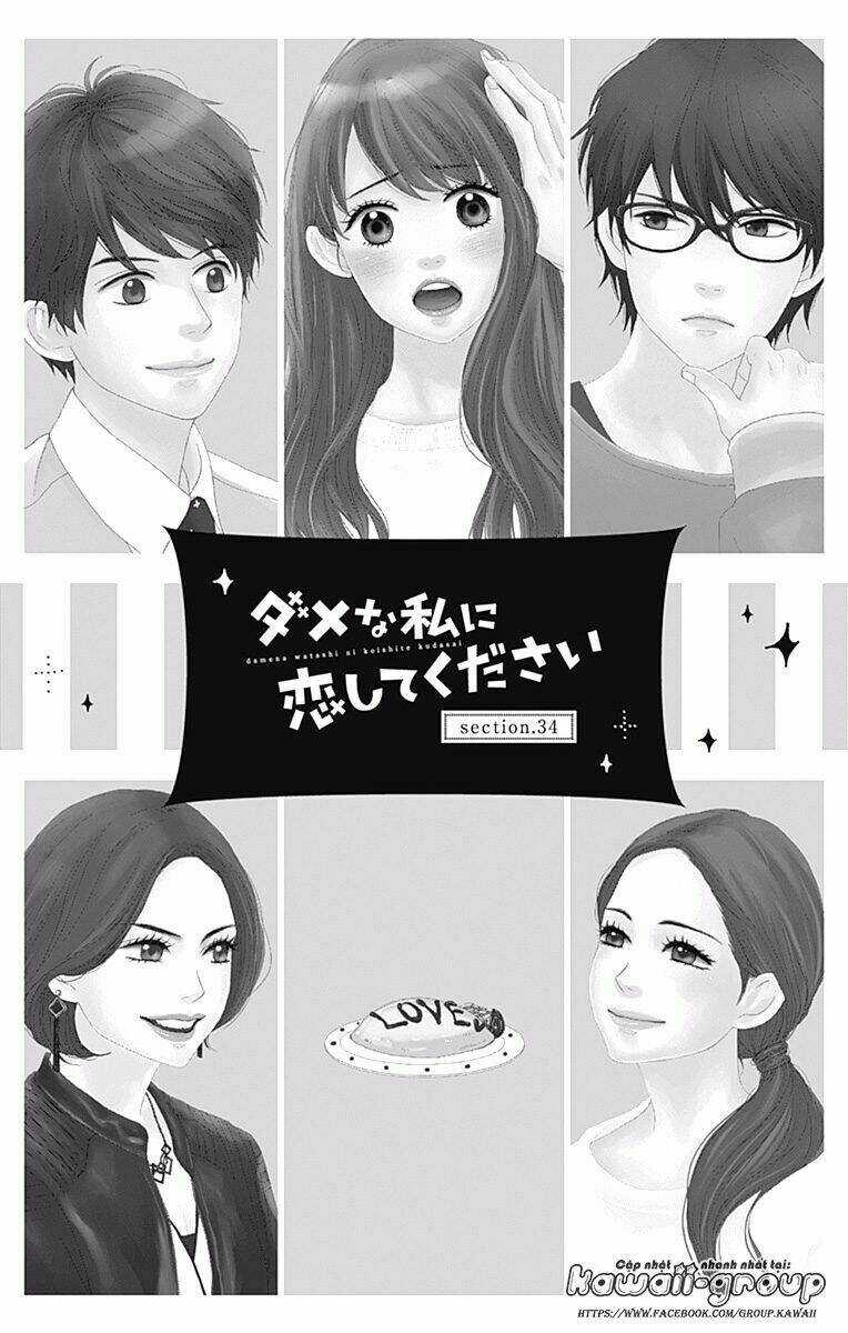 Dame Na Watashi Ni Koishite Kudasai Chapter 34 trang 2