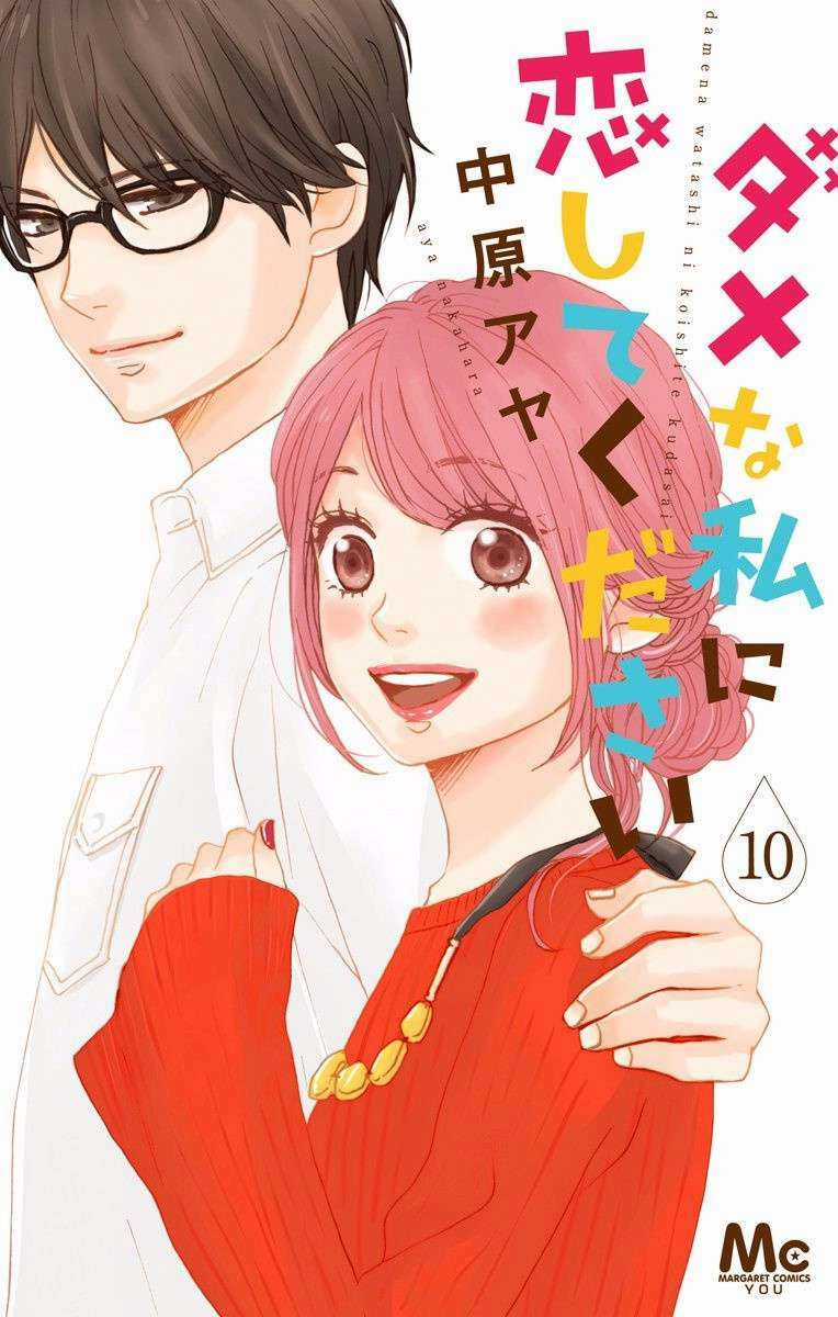 Dame Na Watashi Ni Koishite Kudasai Chapter 37 trang 2
